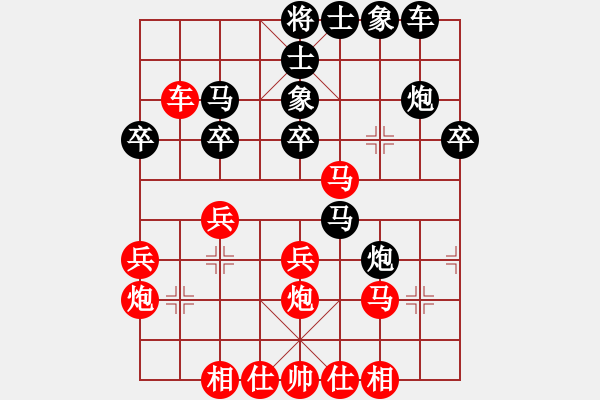 象棋棋譜圖片：C10大將軍和臭軟蛋 - 步數(shù)：40 