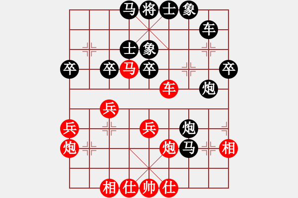 象棋棋譜圖片：C10大將軍和臭軟蛋 - 步數(shù)：50 