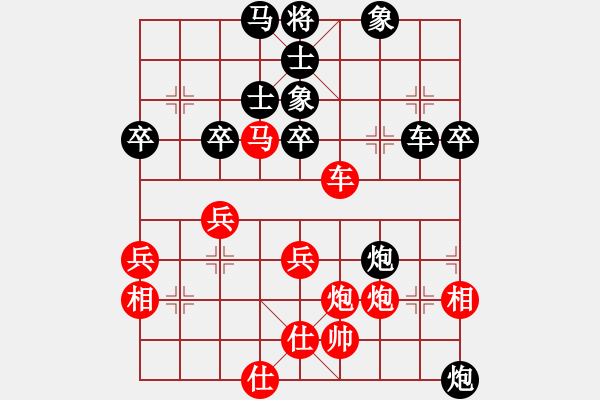 象棋棋譜圖片：C10大將軍和臭軟蛋 - 步數(shù)：60 