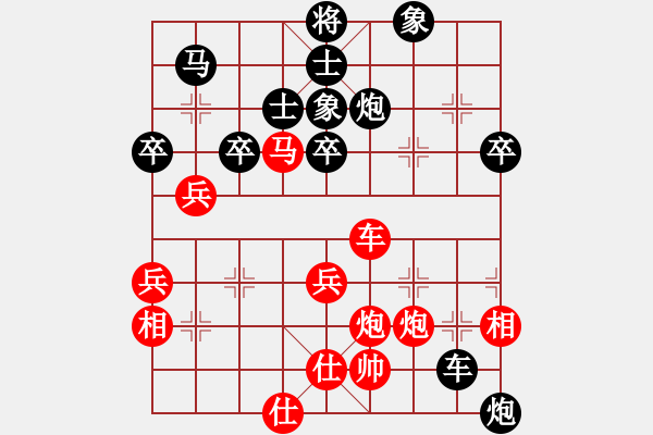 象棋棋譜圖片：C10大將軍和臭軟蛋 - 步數(shù)：80 