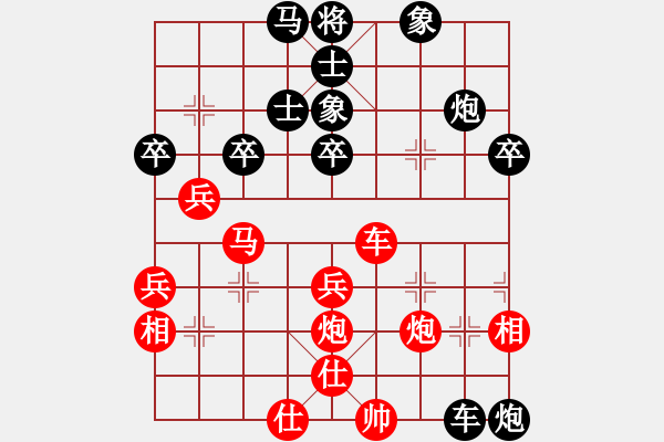 象棋棋譜圖片：C10大將軍和臭軟蛋 - 步數(shù)：90 