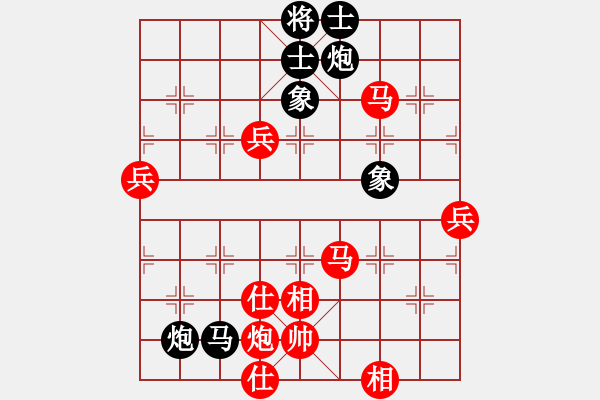 象棋棋谱图片：2015年“凌云白毫茶杯”全国象棋公开赛挑战世界冠军王天一活动朱绍钧（两先）对王天一 - 步数：100 