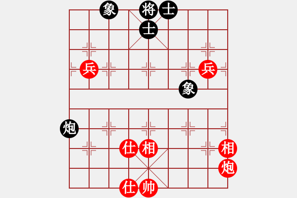 象棋棋谱图片：2015年“凌云白毫茶杯”全国象棋公开赛挑战世界冠军王天一活动朱绍钧（两先）对王天一 - 步数：130 