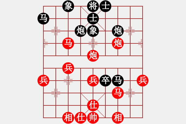 象棋棋谱图片：2015年“凌云白毫茶杯”全国象棋公开赛挑战世界冠军王天一活动朱绍钧（两先）对王天一 - 步数：40 