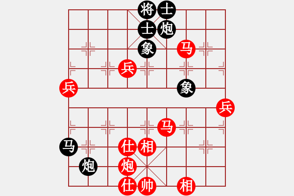 象棋棋谱图片：2015年“凌云白毫茶杯”全国象棋公开赛挑战世界冠军王天一活动朱绍钧（两先）对王天一 - 步数：90 