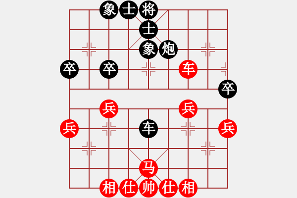 象棋棋譜圖片：瀟灑走一...(8-3) 先負(fù) wgp - 步數(shù)：40 