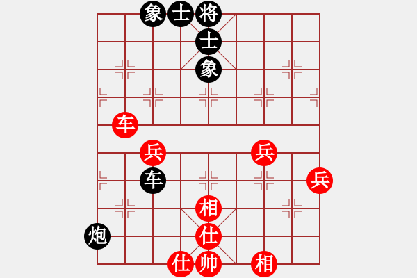 象棋棋譜圖片：瀟灑走一...(8-3) 先負(fù) wgp - 步數(shù)：60 