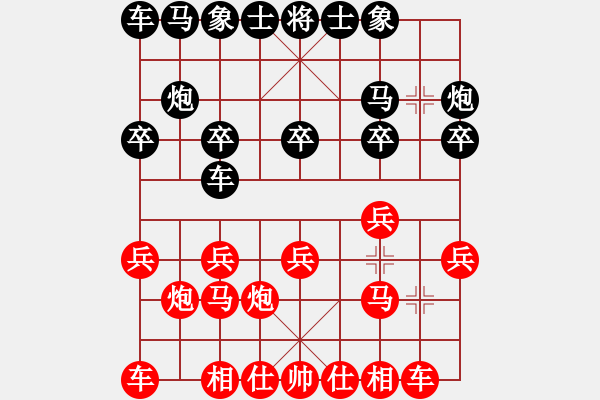 象棋棋譜圖片：肖建華 先勝 唐德 - 步數(shù)：10 