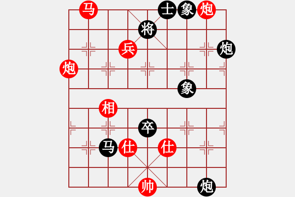 象棋棋譜圖片：肖建華 先勝 唐德 - 步數(shù)：100 