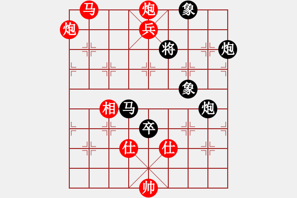 象棋棋譜圖片：肖建華 先勝 唐德 - 步數(shù)：110 