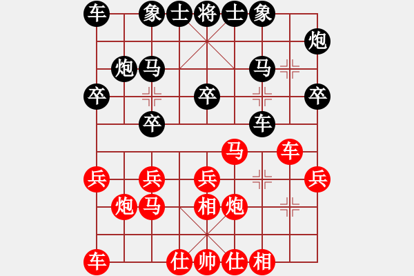 象棋棋譜圖片：肖建華 先勝 唐德 - 步數(shù)：20 