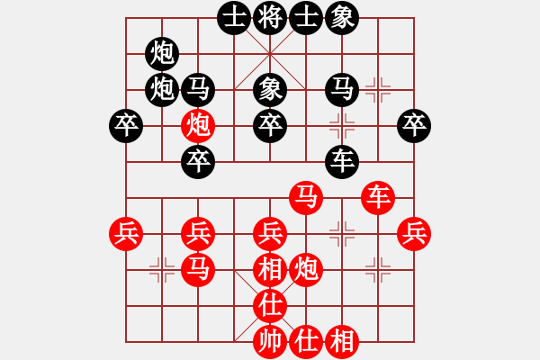 象棋棋譜圖片：肖建華 先勝 唐德 - 步數(shù)：30 