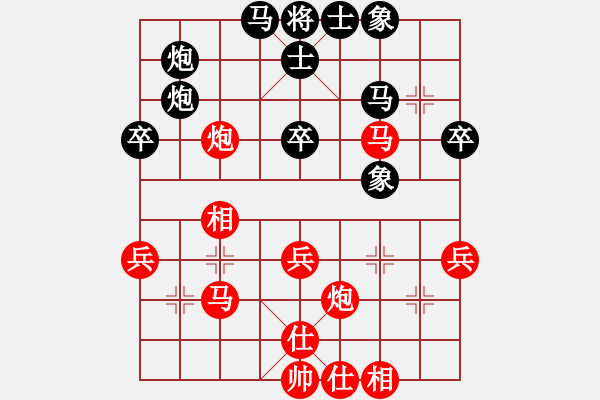 象棋棋譜圖片：肖建華 先勝 唐德 - 步數(shù)：40 