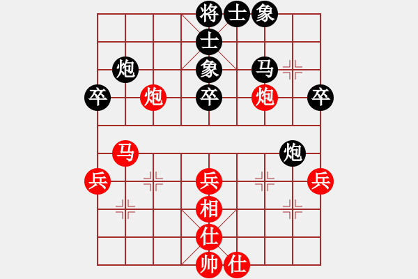 象棋棋譜圖片：肖建華 先勝 唐德 - 步數(shù)：50 