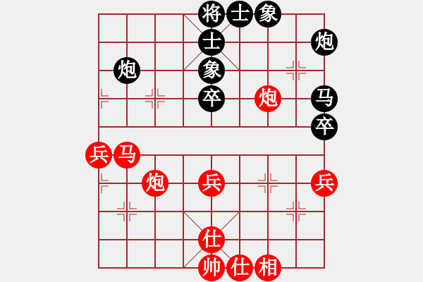 象棋棋譜圖片：肖建華 先勝 唐德 - 步數(shù)：60 