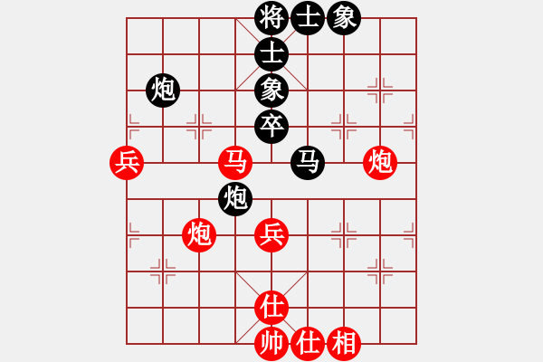 象棋棋譜圖片：肖建華 先勝 唐德 - 步數(shù)：70 