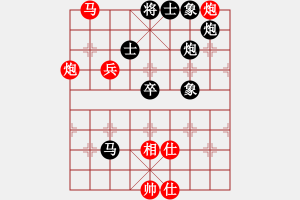 象棋棋譜圖片：肖建華 先勝 唐德 - 步數(shù)：90 