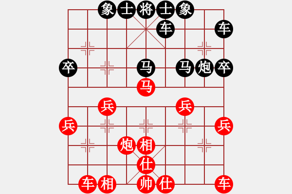 象棋棋譜圖片：悟我[1589682353] -VS- 橫才俊儒[292832991] - 步數：30 