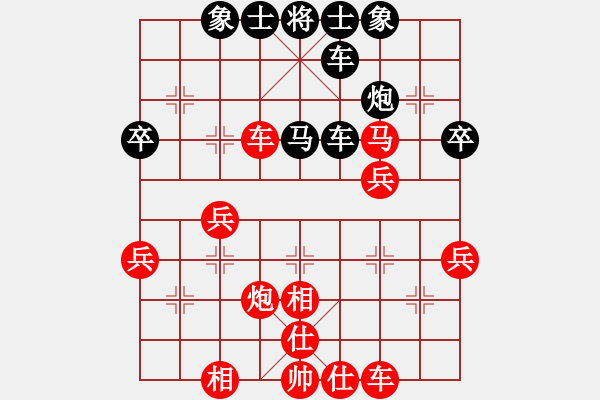 象棋棋譜圖片：悟我[1589682353] -VS- 橫才俊儒[292832991] - 步數：40 