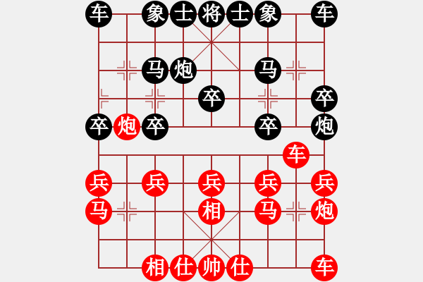 象棋棋譜圖片：《廣州棋壇六十年2》馮敬如與周德裕的擂臺(tái)賽 對局2 - 步數(shù)：20 