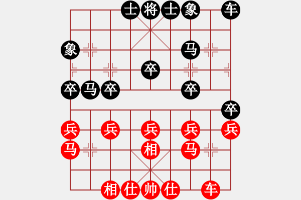 象棋棋譜圖片：《廣州棋壇六十年2》馮敬如與周德裕的擂臺(tái)賽 對局2 - 步數(shù)：30 