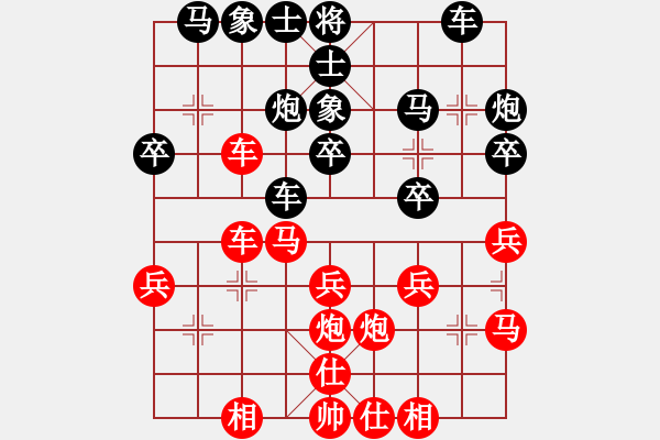 象棋棋譜圖片：胡遠(yuǎn)茂     先勝 羊夏霖     - 步數(shù)：30 