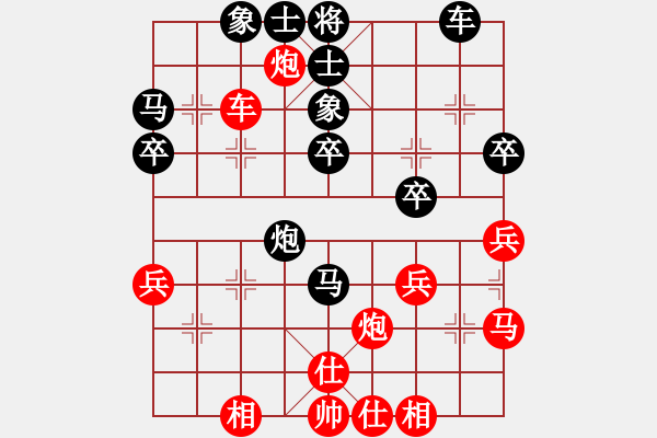 象棋棋譜圖片：胡遠(yuǎn)茂     先勝 羊夏霖     - 步數(shù)：40 