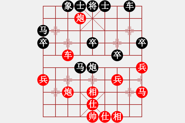 象棋棋譜圖片：胡遠(yuǎn)茂     先勝 羊夏霖     - 步數(shù)：50 