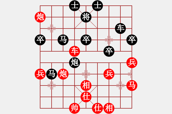 象棋棋譜圖片：胡遠(yuǎn)茂     先勝 羊夏霖     - 步數(shù)：60 