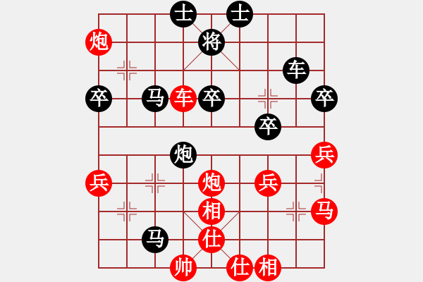 象棋棋譜圖片：胡遠(yuǎn)茂     先勝 羊夏霖     - 步數(shù)：63 