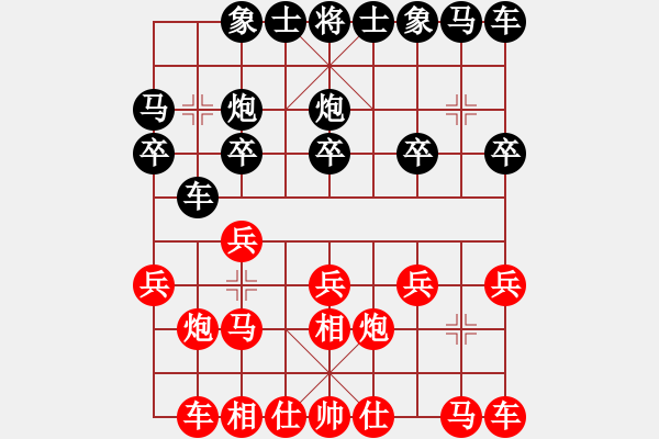 象棋棋譜圖片：鷺島三劍(月將)-負(fù)-青年英雄(月將) - 步數(shù)：10 