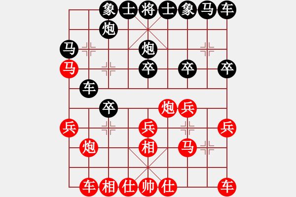 象棋棋譜圖片：鷺島三劍(月將)-負(fù)-青年英雄(月將) - 步數(shù)：20 