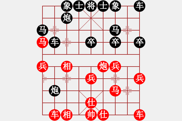 象棋棋譜圖片：鷺島三劍(月將)-負(fù)-青年英雄(月將) - 步數(shù)：30 