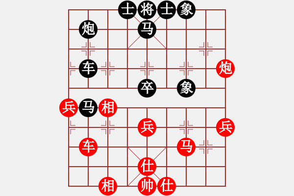 象棋棋譜圖片：鷺島三劍(月將)-負(fù)-青年英雄(月將) - 步數(shù)：50 