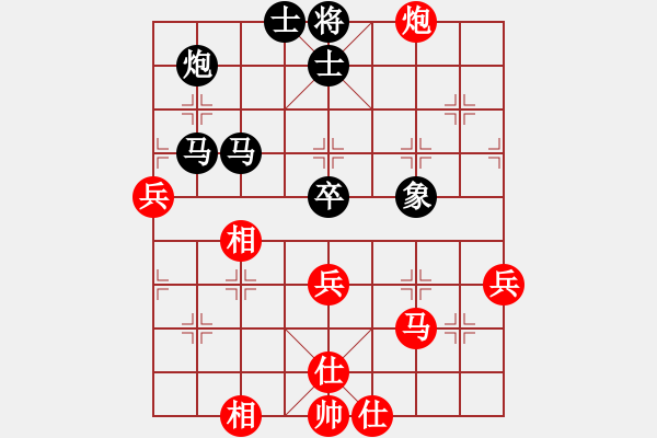 象棋棋譜圖片：鷺島三劍(月將)-負(fù)-青年英雄(月將) - 步數(shù)：60 