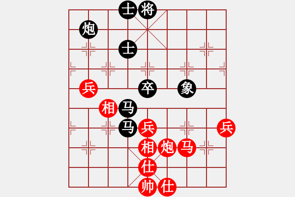 象棋棋譜圖片：鷺島三劍(月將)-負(fù)-青年英雄(月將) - 步數(shù)：70 