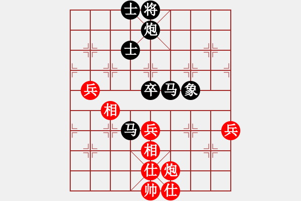 象棋棋譜圖片：鷺島三劍(月將)-負(fù)-青年英雄(月將) - 步數(shù)：76 