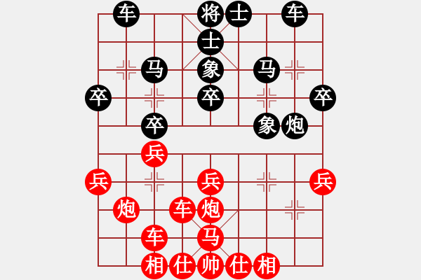 象棋棋譜圖片：想贏又怕輸(1段)-勝-枯葉魚(2段) - 步數(shù)：30 