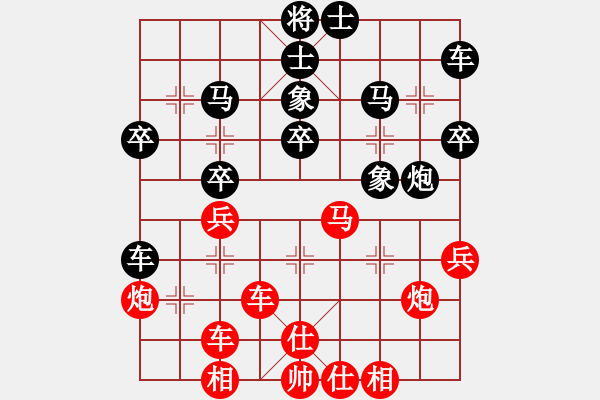 象棋棋譜圖片：想贏又怕輸(1段)-勝-枯葉魚(2段) - 步數(shù)：40 