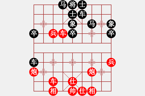 象棋棋譜圖片：想贏又怕輸(1段)-勝-枯葉魚(2段) - 步數(shù)：50 