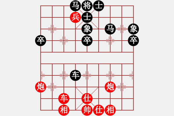 象棋棋譜圖片：想贏又怕輸(1段)-勝-枯葉魚(2段) - 步數(shù)：60 