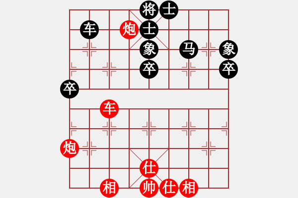 象棋棋譜圖片：想贏又怕輸(1段)-勝-枯葉魚(2段) - 步數(shù)：70 