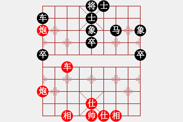 象棋棋譜圖片：想贏又怕輸(1段)-勝-枯葉魚(2段) - 步數(shù)：75 