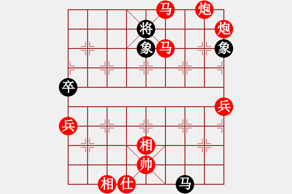 象棋棋譜圖片：棋局-52 C3 N2 - 步數(shù)：20 