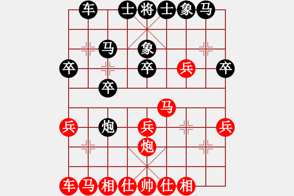 象棋棋譜圖片：劉亞后勝網(wǎng)絡(luò)棋手 - 步數(shù)：20 