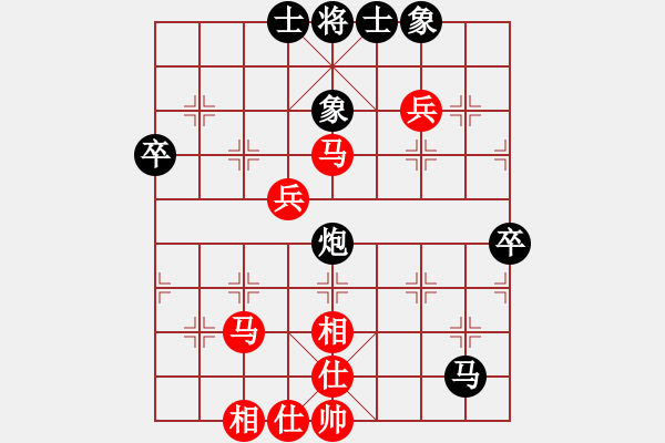 象棋棋譜圖片：劉亞后勝網(wǎng)絡(luò)棋手 - 步數(shù)：50 