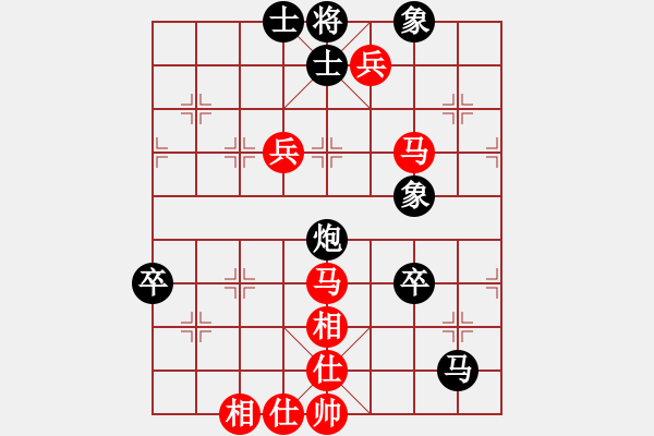 象棋棋譜圖片：劉亞后勝網(wǎng)絡(luò)棋手 - 步數(shù)：70 