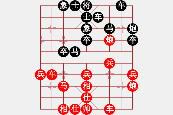 象棋棋谱图片：刘俊达 先和 田菏 - 步数：30 