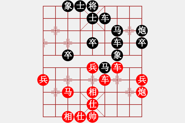 象棋棋谱图片：刘俊达 先和 田菏 - 步数：40 