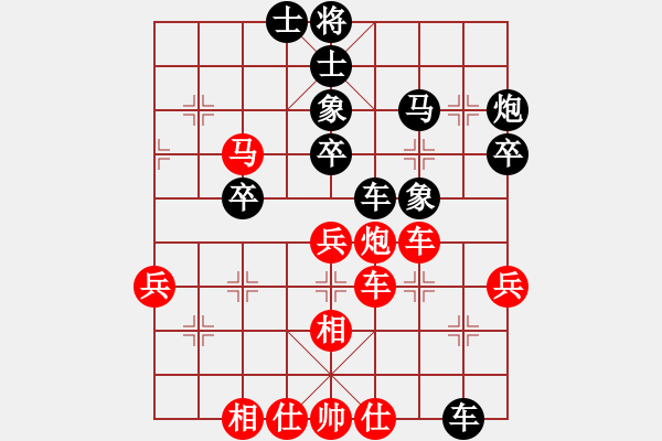 象棋棋谱图片：刘俊达 先和 田菏 - 步数：50 